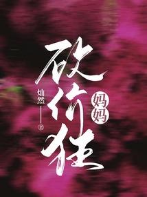异世逍遥龙