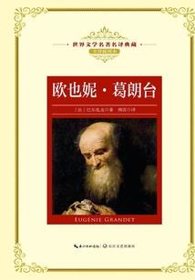一个男孩叫小伟哥