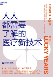 百味花
