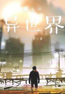 乱五侠