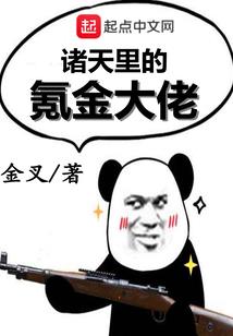 偷天换来一个你