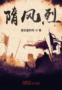 修仙在网文世界