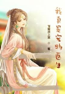 凤鸾星动
