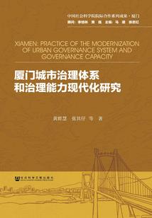 无限之都市德鲁伊