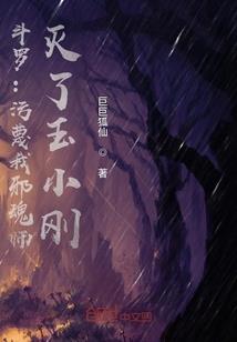 魔兽世界的故事