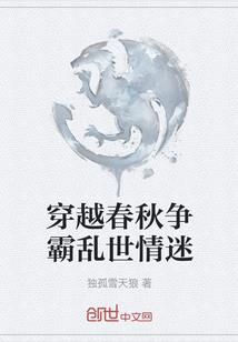 综漫枷锁