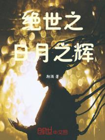 远古猎人