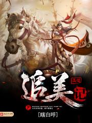 不可思议的魔法使