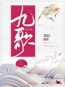 侠心志