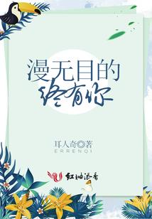 我有一张真神钞