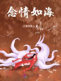修仙道士