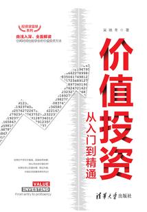 跨世寻爱之嫡女不好追