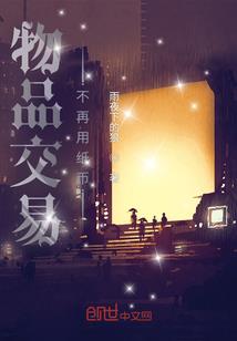 你来的那天