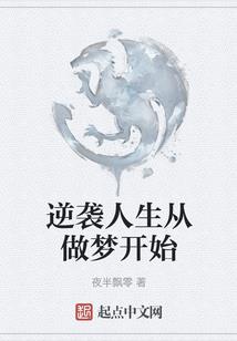 糊涂神仙历险记