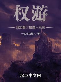 我的邻居是小妖