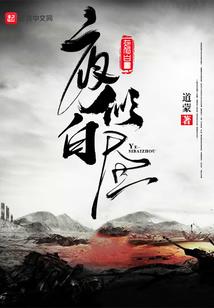 苏河边外