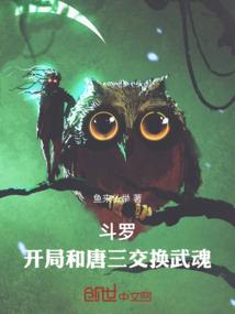隐藏的复仇烈火