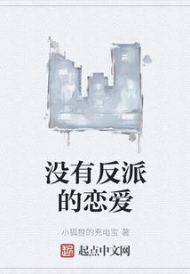 岁月催你来谈恋爱啦