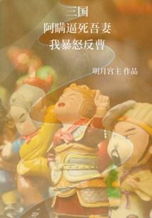 16岁的那年