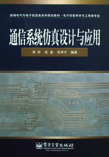 纪元超维世界