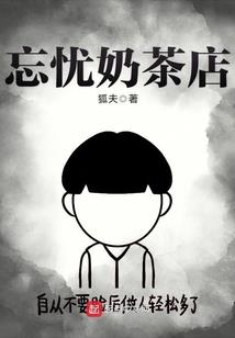 惊轮红月