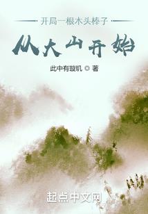 请把我埋在最后的末土
