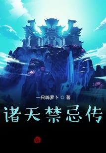 守护甜心之雪中的黑暗