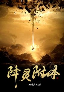 签订契约