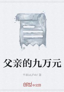 白蛇里的道士