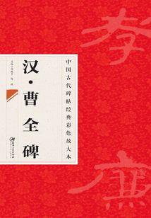 花痴太子又在作妖