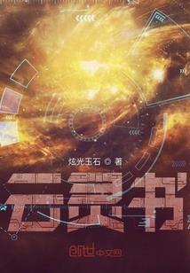 exo重生之女王逆袭记