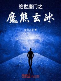 扬州怪娃