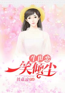 魔法修罗