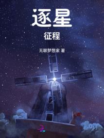 霸道男神爱上我