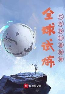 修真之龙的传人