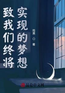我的同桌是魔鬼之萌妻降临