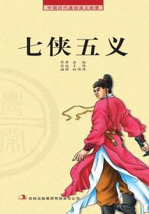 超级体育老师
