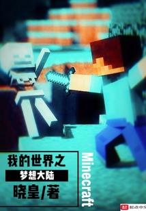 如果爱不曾花开