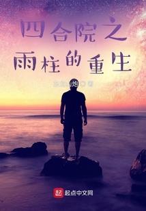 人间有微光