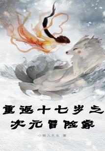 开局假装是神壕