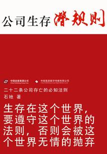 黑洞尽头