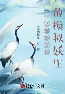 无法到达的爱