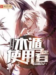 骑士封稿