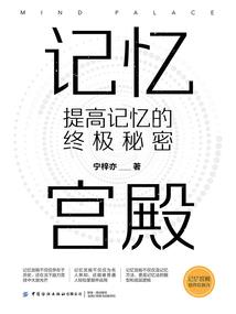 奇怪之旅之工作奇遇