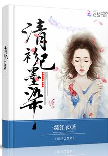 契约爱情之总裁小娇妻