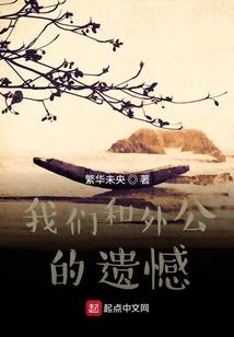 长门好细腰