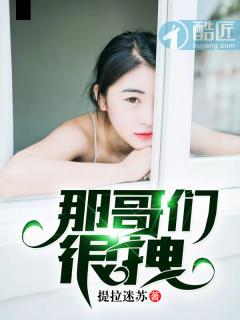 你这株草今天是怎么了