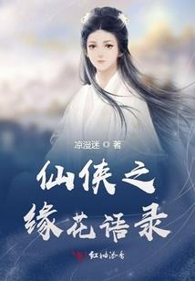 我在梦里打怪升级