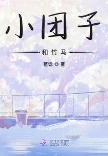 骗你的生活