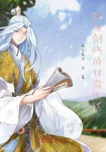 我的第十三月